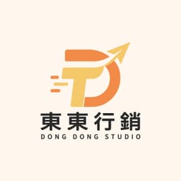 東東行銷